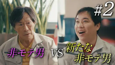 101回目のプロポーズ 1991年放送 第12話 SAY YES｜ドラマ｜見逃し無料