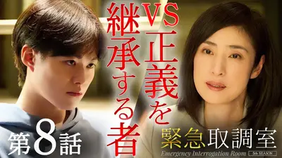 BG 〜身辺警護人〜　第7話台本 第7話｜ストーリー｜BG～身辺警護人～｜テレビ朝日