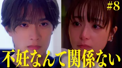 視覚探偵 日暮旅人 2015年放送 金曜ロードSHOW！特別ドラマ企画