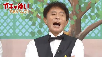 ダウンタウンのガキの使いやあらへんで！ 8月23日(日)放送分 賞金10万