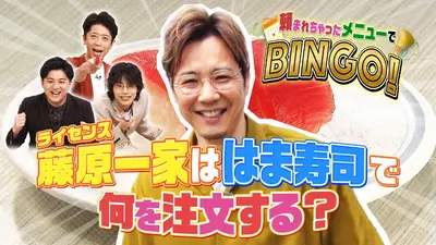 発見！仰天！！プレミアもん！！！ 土曜はダメよ！ 11月1日(土)放送分