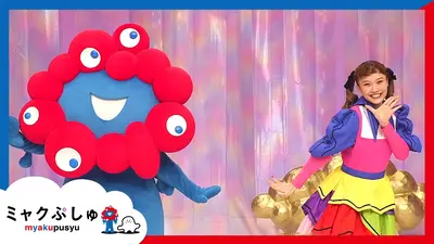 ミャクぷしゅ 3月7日(土)放送分 #01｜バラエティ｜見逃し無料配信は