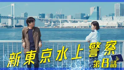 視覚探偵 日暮旅人 2015年放送 金曜ロードSHOW！特別ドラマ企画