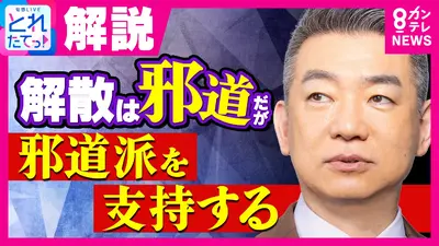 ウチ、“断捨離”しました！ 4月21日(火)放送分 「人生の岐路で悩める
