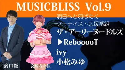 今泊まりたい！いいふろ温泉宿｜その他｜見逃し無料配信はTVer！人気の