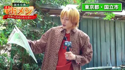 ゴールデンドリーム 10月22日(水)放送分 森蘭丸が決定！主演 佐藤大樹