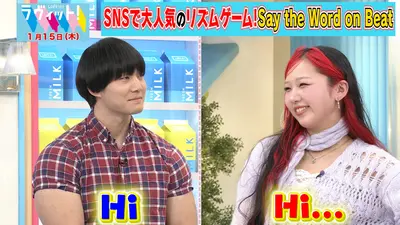 ラヴィット！ 1月15日(木)放送分 【OP】Say the Word on Beat