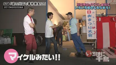 いろはに千鳥 3月3日(火)放送分 いろはに千鳥ビギナーズプレイバック