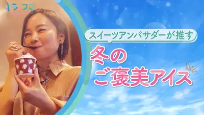 ❤️ (^w^)断捨離中!!さま❤️ ウチ、“断捨離”しました！ 12月9日(火)放送分 「やしろ優が大