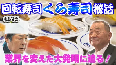 NNNドキュメント 5月17日(日)放送分 たそがれ桜色｜報道