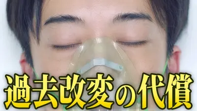 ハゲタカ　第8話（最終話）台本 ハゲタカ - シーズン1 - 8話 (ドラマ) | 無料動画・見逃し配信を見る