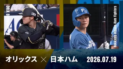 プロ野球ハイライト 7月19日(日)放送分 巨人 vs. 中日 7月19日 東京
