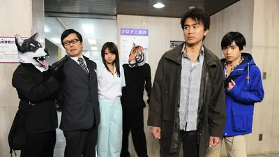 白戸修の事件簿 2012年放送 第9話『セイフティゾーン』前編｜ドラマ