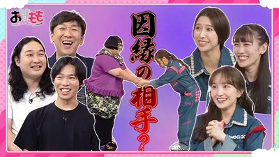 おはよう！ももクロChan 12月26日(金)放送分 #168｜バラエティ｜見逃し