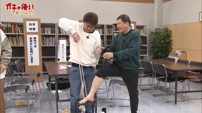 ダウンタウンのガキの使いやあらへんで！ 1月4日(日)放送分 超過酷