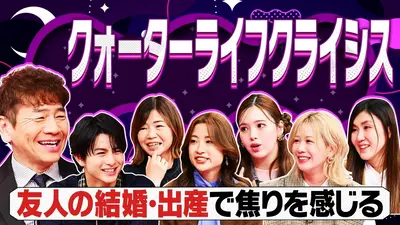 おしゃれクリップ 3月22日(日)放送分 又吉直樹、芥川賞受賞から10年