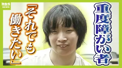 浪人生 ザ・ノンフィクション 11月9日(日)放送分 12浪の早大生 38歳の就活～僕
