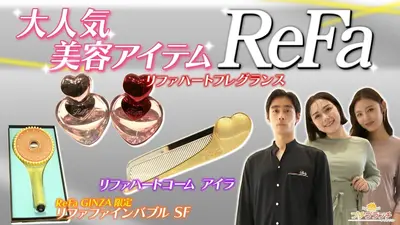 プチブランチ 1月20日(火)放送分 家電マニアイチオシ！進化系家電を