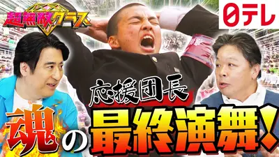 神回だけ見せます！ #4 全日本プロレス：アブドーラ・ザ・ブッチャーVS