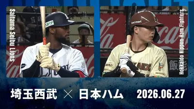 プロ野球ハイライト 3月28日(土)放送分 オリックス vs. 東北楽天 3月28