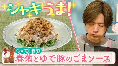 DAIGOも台所～きょうの献立 何にする？～ 12月1日(月)放送分 大人気