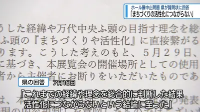 日テレNEWS NNN 7月15日(水) 18:20 昨年度「過労死」の労災認定1310件