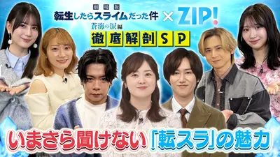 【専用】永瀬廉さん阿部亮平さんラブレス Safari バイカラーケーブルタートル ZIP! 3月27日(金)放送分 金曜パーソナリティSnow Man 阿部亮平【ZIP