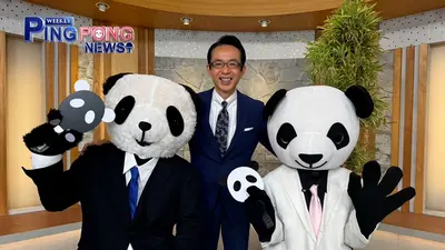 FUJI-YAMA MID-NIGHT-FISHING 11月1日(土)放送分 #37｜その他｜見逃し