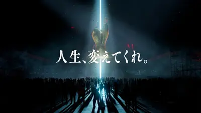 M-1グランプリ 2025 M-1グランプリ2025×ORANGE RANGE『ミチシルベ～a