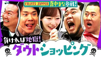【限定1点！早い者勝ち！】 文字化化 抽選会 Mr.Crawing賞 這いばい男 かまいたちの知らんけど 5月9日(土)放送分 ケムリにお笑いパワハラ
