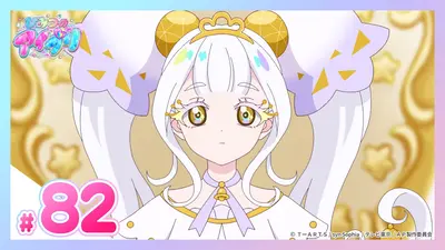 ひみつのアイプリ リング編 11月2日(日)放送分 #82 つむぎとリング