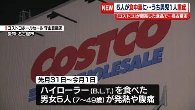 日テレNEWS NNN 6月16日(火) 9:13 【近畿の天気】16日（火）朝 大阪は