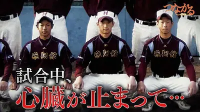 つながる～enn 7月12日(土)放送分 File011・AEDシリーズ⑤「救命の瞬間