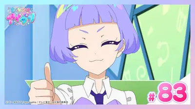 ひみつのアイプリ リング編 11月9日(日)放送分 #83 ひとりぼっちの