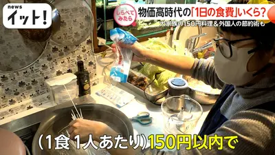 ウチ、“断捨離”しました！ 2025年放送 「孤独な介護の末に…すれ違い