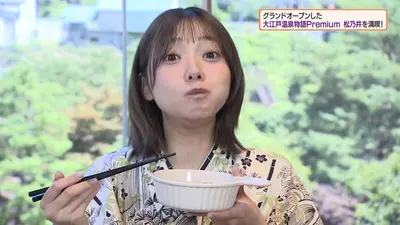 ぽかぽか 8月28日(金)放送分 金曜（3）岩井のスピッツ愛爆発ミラクル投