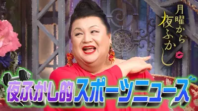 探偵！ナイトスクープ 11月7日(金)放送分 社会問題となりつつある“AI