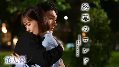 ウチ、“断捨離”しました！ 12月9日(火)放送分 「やしろ優が大