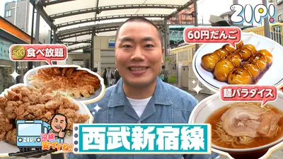 ZIP! 7月13日(月)放送分 あさかつあさか【ZIP!】｜報道