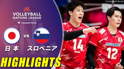 バレーボールネーションズリーグ2026 小川智大 スーパープレー集（中国