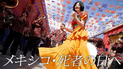 偉人・敗北からの教訓 12月6日(土)放送分 第117回「斎藤龍興・信長に