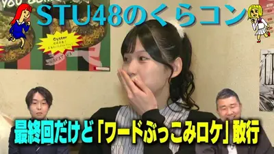 ウチ、“断捨離”しました！ 3月31日(火)放送分 「さらば！押し入れに