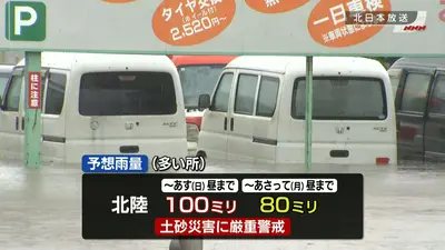 日テレNEWS NNN 8月29日(土) 12:19 最上町長選 20年ぶり選挙戦の見通し