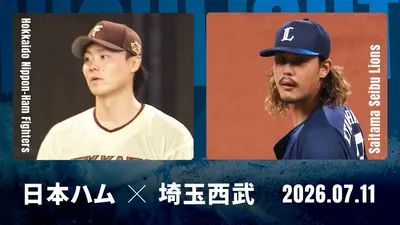 プロ野球ハイライト 7月12日(日)放送分 千葉ロッテ vs. オリックス 7月