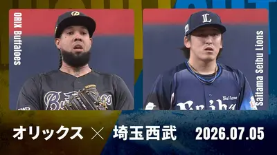 プロ野球ハイライト 4月17日(金)放送分 福岡ソフトバンク vs