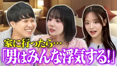 クロナダル 12月16日(火)放送分 クロLOVEシーズン2冬。最終ラウンド