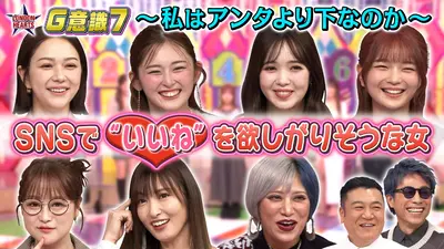 ロンドンハーツ｜バラエティ｜見逃し無料配信はTVer！人気の動画見放題