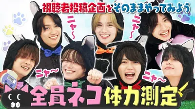 まいど！ジャーニィ～ 6月14日(日)放送分 #669 番組新企画スタート