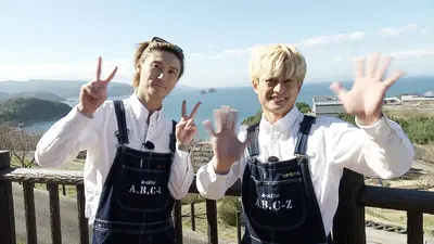 あっぱれ！A.B.C-Z 3月10日(火)放送分 第60回 春の芦北町満喫＆新企画