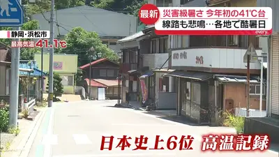 日テレNEWS NNN 7月23日(木) 20:14 青森県内の熱中症搬送者が2008年の